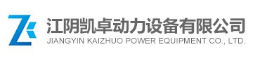 Jiangyin  Kaizhuo  Macht  Ausrüstung  Co.,  Ltd.